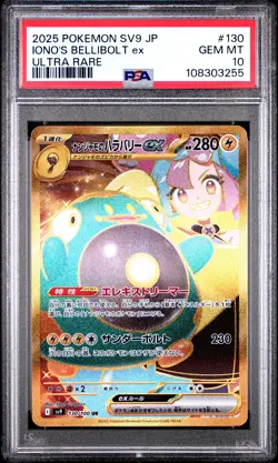 2025 POKEMON JPN SV9-BATTLE PARTNERS ULTRA RARE #130 IONO'S BELLIBOLT EX PSA 10 - Image 1