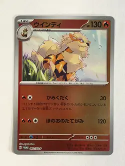 Japanese Pokemon TCG Promo Reverse Holographic Arcanine 003/SV-P Near Mint - Image 1