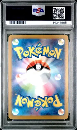 2025 POKEMON JPN SV9A-HEAT WAVE ARENA ART RARE #065 CYNTHIA'S ROSERADE PSA 10 - Image 2