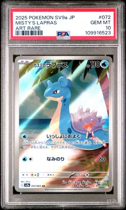 2025 POKEMON JPN SV9A-HOT WIND ARENA ART RARE #072 MISTY'S LAPRAS PSA 10 - Image 1