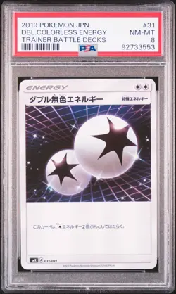 2019 POKEMON JPN TRAINER BATTLE DECKS #31 DOUBLE COLORLESS ENERGY PSA 8 - Image 1