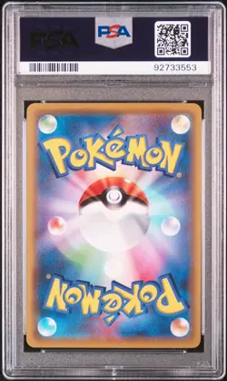 2019 POKEMON JPN TRAINER BATTLE DECKS #31 DOUBLE COLORLESS ENERGY PSA 8 - Image 2