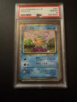 Psa 10 Pokemon Squirtle 001/032 CLK Pokemon Card Game Classic Japanese - Image 1