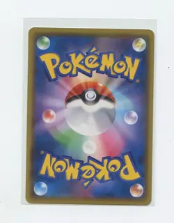 Japanese Pokemon Trading Card 2019 SM Promotional Card 316 Murkrow - Image 2