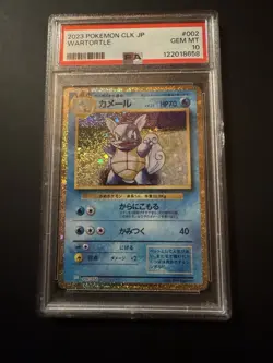 Pokemon Card Wartortle CLK 002/032 Classic Collection Japanese - PSA 10 GEM MINT - Image 1