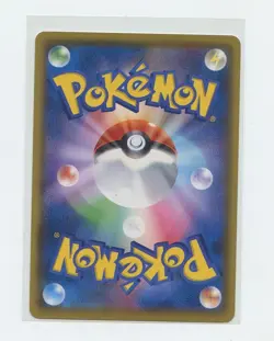 Japanese Pokemon Trading Card 2019 SM Promotional Card 315 Riolu - Image 2