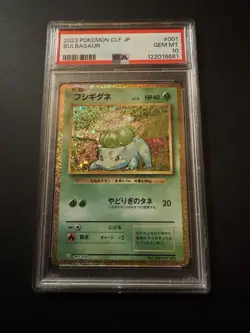Pokemon Card Bulbasaur CLF 001/032 Classic Collection Japanese - PSA 10 - Image 1