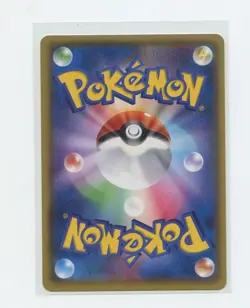 Japanese Pokemon Trading Card 2019 SM Promotional Card 313 Torracat - Image 2