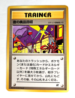 Pokemon TCG Nightly Garbage Run 1996 Japanese Pocket Monster Team Rocket Card No - Image 1