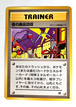 Pokemon TCG Nightly Garbage Run 1996 Japanese Pocket Monster Team Rocket Card No - Image 4
