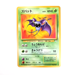 Zubat Pokemon 1996 Nintendo Japanese Pocket Monster Fossil Set Card 041 - Image 2