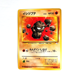 Geodude Pokemon 1996 Nintendo Japanese Pocket Monster Fossil Set Card 074 - Image 2