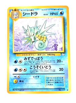 Seadra Pokemon 1996 Nintendo Japanese Pocket Monster Fossil Set Card 117 - Image 1