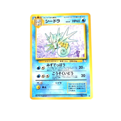 Seadra Pokemon 1996 Nintendo Japanese Pocket Monster Fossil Set Card 117 - Image 2