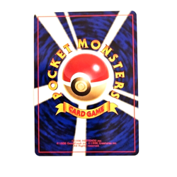 Seadra Pokemon 1996 Nintendo Japanese Pocket Monster Fossil Set Card 117 - Image 3