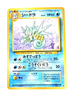 Seadra Pokemon 1996 Nintendo Japanese Pocket Monster Fossil Set Card 117 - Image 4