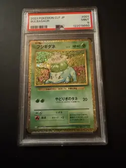 Pokemon Card Bulbasaur CLF 001/032 Classic Collection Japanese - PSA 9 - Image 1