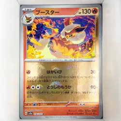 Flareon 136/165 Pokemon Card 151 R Poke Ball Reverse Holo Japanese - Image 1