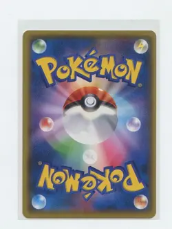 Japanese Pokemon Trading Card 2019 SM Promotional Card 312 Litwick - Image 2
