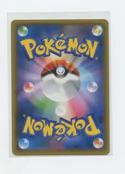 Japanese Pokemon Trading Card 2019 SM Promotional Card 311 Stakataka - Image 2