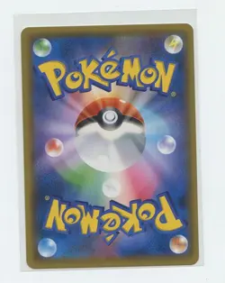 Japanese Pokemon Trading Card 2019 SM Promotional Card 309 Vikavolt - Image 2
