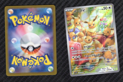EEVEE 078/066 SV5A CRIMSON HAZE POKEMON CARD JAPANESE NM - Image 1