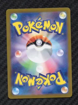 EEVEE 078/066 SV5A CRIMSON HAZE POKEMON CARD JAPANESE NM - Image 3