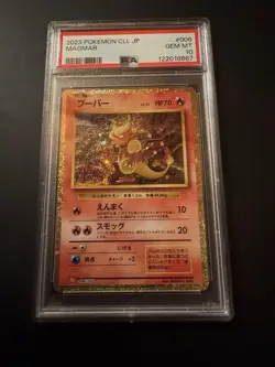 PSA 10 Magmar 006/032 CLL Classic Collection Japanese Pokemon Card GEM MINT - Image 1