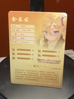 Ai Hayasaka R NS-1M13R-16 Goddess Story Anime TCG CCG Collectible Card - Image 2