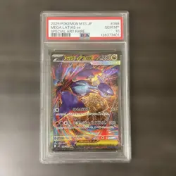 PSA10 Mega Latias EX SAR Japanese Pokemon Card Holo Rare XY Series - Image 1