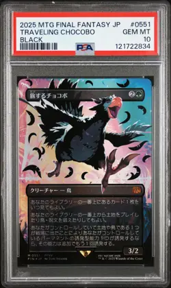 2025 MTG JPN FINAL FANTASY COLORFUL CHOCOBOS-BLACK TRAVELING CHOCOBO PSA 10 - Image 1