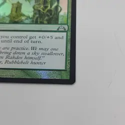 MTG Tower Defense - Foil, Ravnica Allegiance English NM #137 Green Instant - Image 3