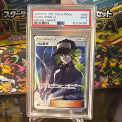 2019 POKEMON JPN SUN & MOON DREAM LEAGUE 066/049 FULL ART N'S RESOLVE PSA 9 - Image 1