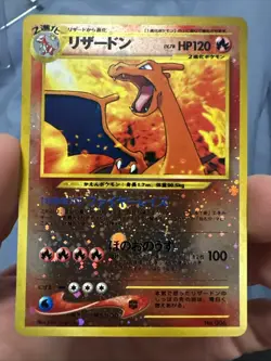 Pokemon Japanese Neo Premium File Charizard Holo Foil Rare #006 - Image 1