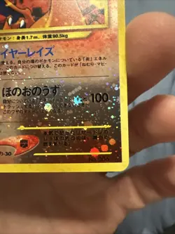 Pokemon Japanese Neo Premium File Charizard Holo Foil Rare #006 - Image 5