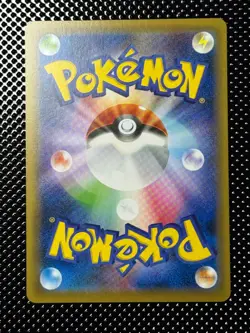 Corviknight VMAX RRR 056/070 S5R Rapid Strike Master Japanese Pokemon - Image 2