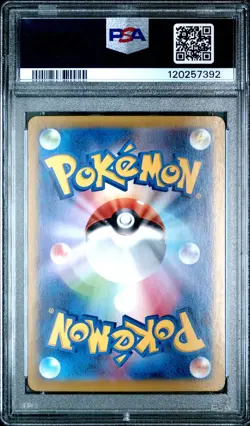 PSA 10 Misty's Psyduck AR 071/063 sv9a Heat Wave Arena Pokemon Card Japanese UK - Image 2