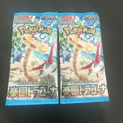 2x Pokemon Japanese Paradise Dragona Booster Pack - 5 Cards / Pack - US SELLER - Image 1