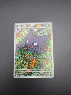 Haunter 022/021 NM Starter Set Mega Japanese Pokemon Card TCG - Image 1