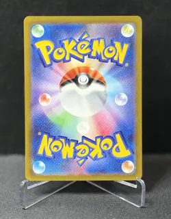 Professor's Research 248/172 Japanese VSTAR Universe Full Art Pokemon Card NM - Image 2