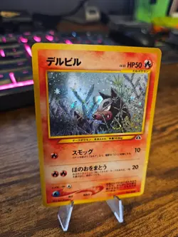 Houdour Holo Rare Neo Discovery Vintage Japanese Pokemon Card DMG - Image 1