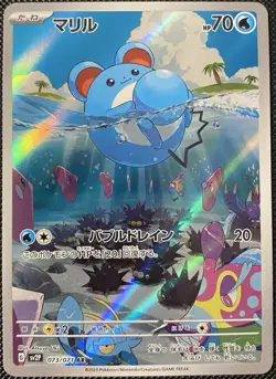Marill 073/071 Sv2p: Snow Hazard Holo (Japanese) - Pokemon Card - Image 1