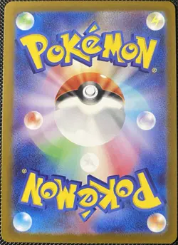 Marill 073/071 Sv2p: Snow Hazard Holo (Japanese) - Pokemon Card - Image 2
