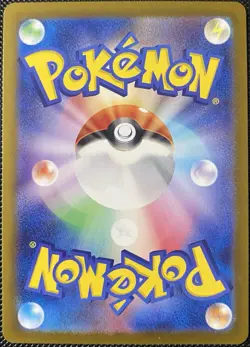Persian 075/064 Sv6a: Night Wanderer Holo (Japanese) - Pokemon Card - Image 2