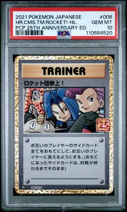2021 POKEMON JPN PROMO CARD PACK 25TH ANV ED HERE COMES TEAM ROCKET!-HOLO PSA 10 - Image 1