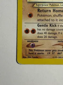 HP Light Machoke 49/105 Neo Destiny Regular Pokemon card English - Image 3