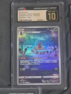 !Graded Mint 10! Japanese Assortment Pokemon Cards Full Art Alakazam Leafeon - Image 5