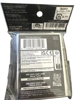 One Piece Card Game Sleeves Gear 5 Luffy 70ct Bandai Japan Official Sealed RARE - Image 3
