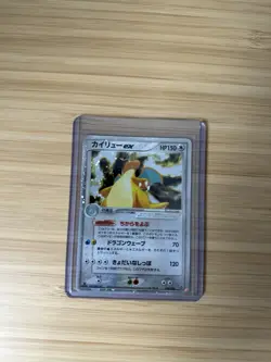 Pokemon TCG Lot of 2 Japanese Cards - Image 2