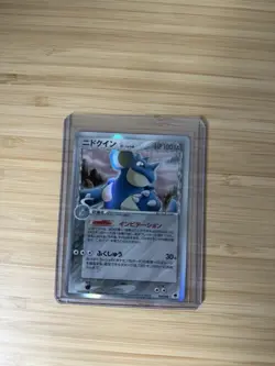 Pokemon TCG Lot of 2 Japanese Cards - Image 3